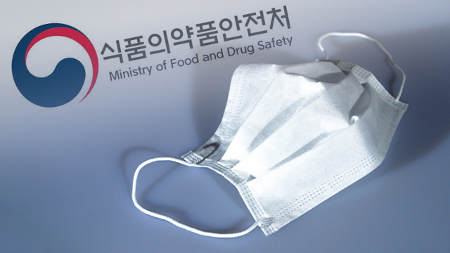  KF80 마스크 바이러스 차단 가능? KF94 마스크 다른점이 무엇일까?
