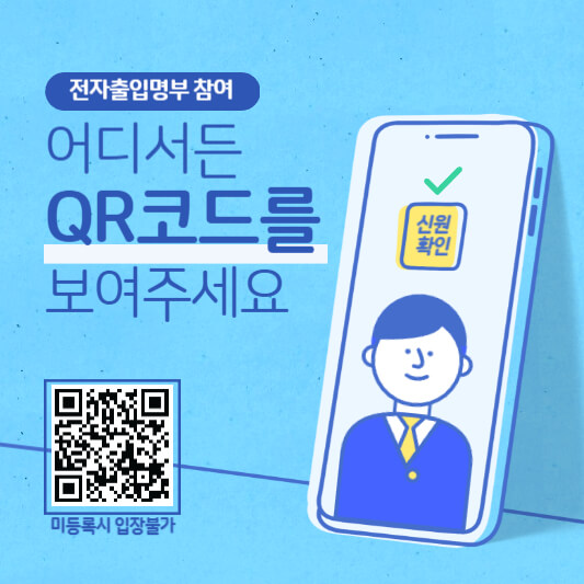모바일 신분증 운전면허증 발급 등록 방법 삼성월렛 모바일신청하기