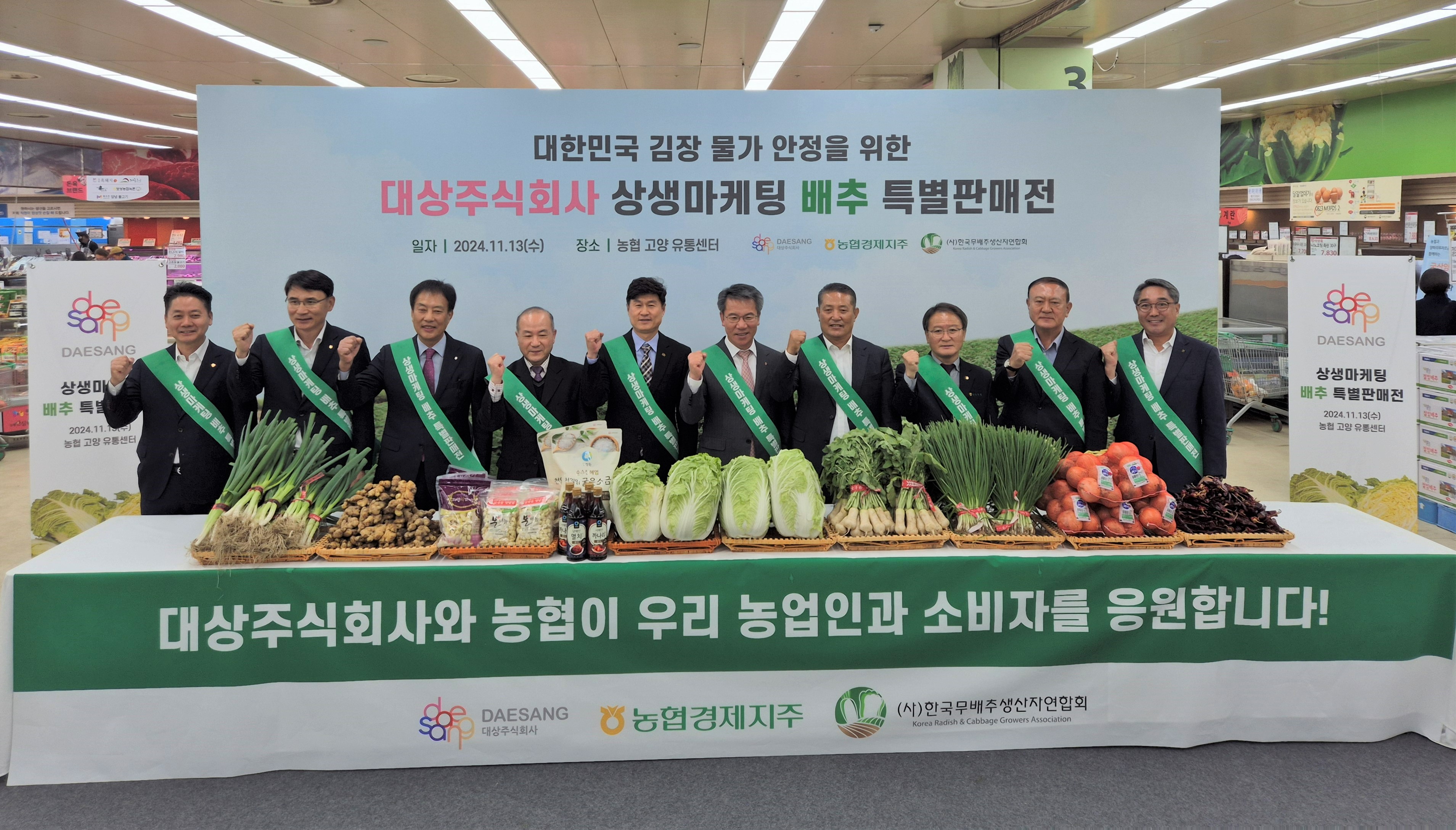 (주)대상 이미지