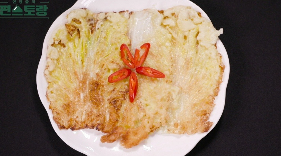 편식당 경상도 배추전 출하추적