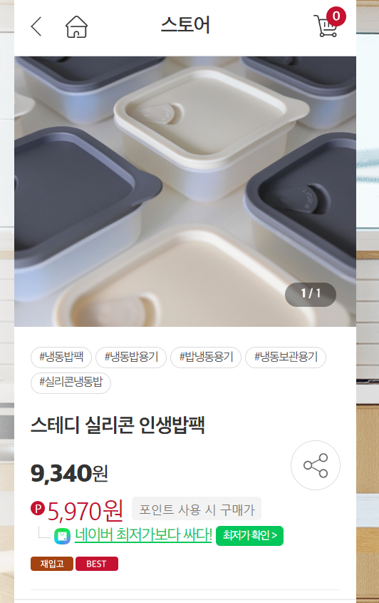 팩포인트 이미지