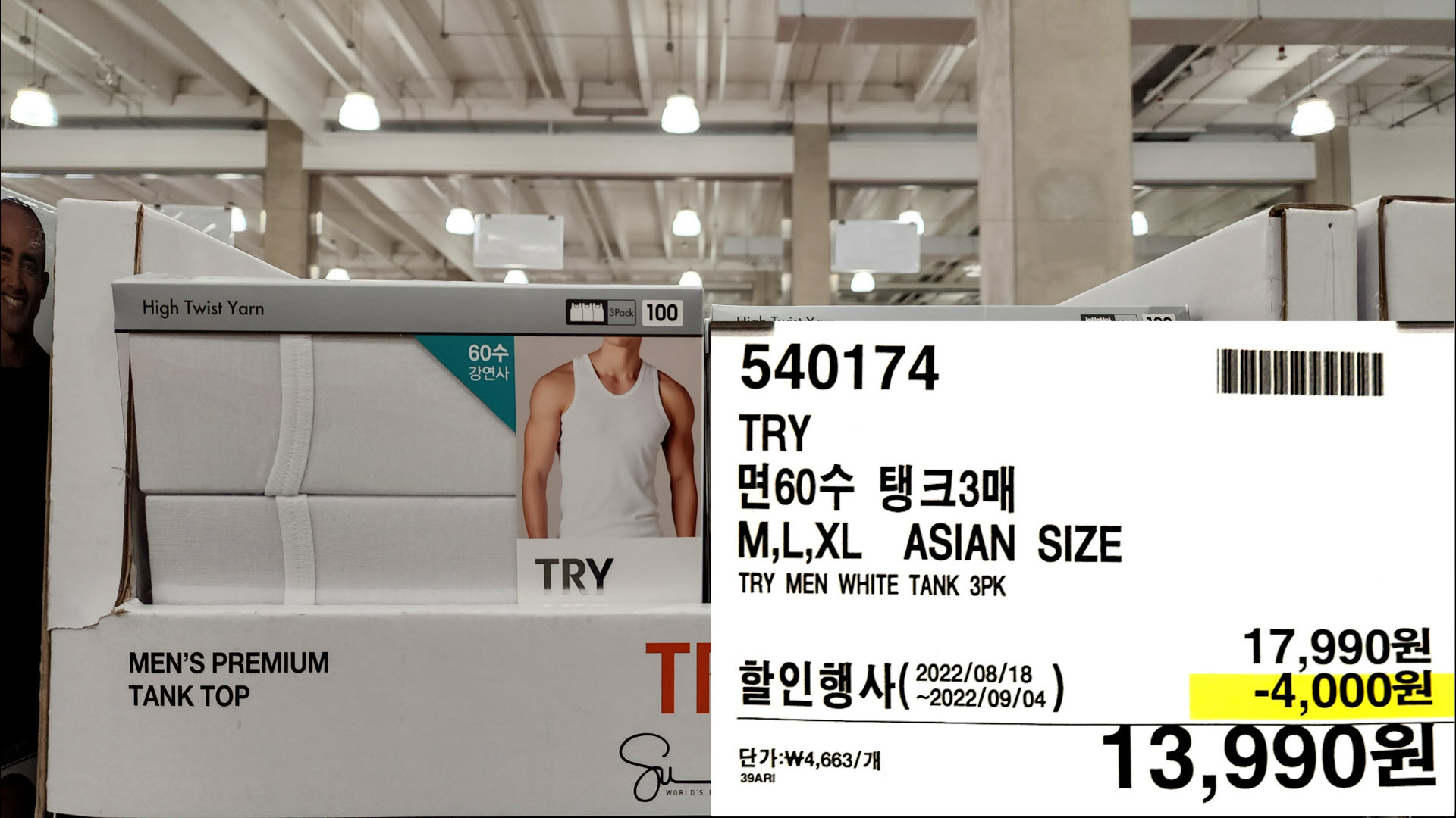 TRY
면60수 탱크3매
M,L,XL ASIAN SIZE
TRY MEN WHITE TANK 3PK
13,990원