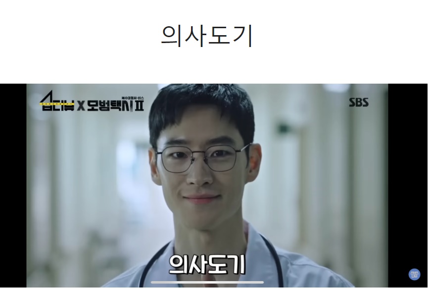 이국주도 괜찮다고 제발 여자면 아무나 123