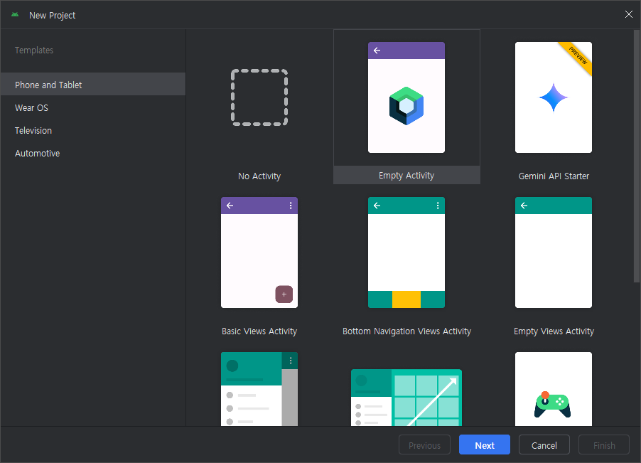 프로젝트 템플릿 선택