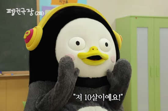  EBS 반박 펭수 IP 갑질 의혹 불거져 나온 진짜 이유 재조명