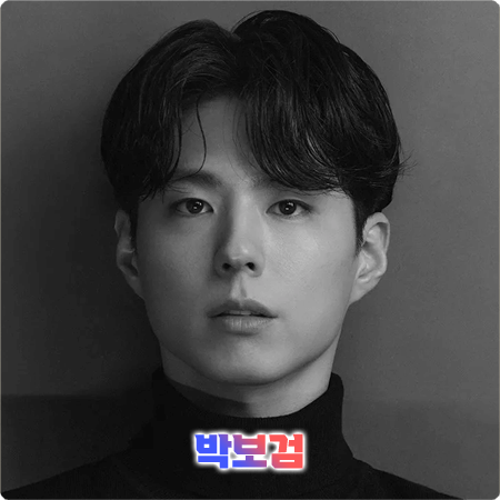  박보검 프로필 및 필모그래피/작품활동 - 나이, 생일, 키, 학력, 소속사, 영화, 드라마 출연작품