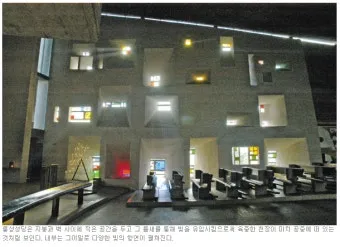 롱샹성당 프랑스 종교 건축 의미_18