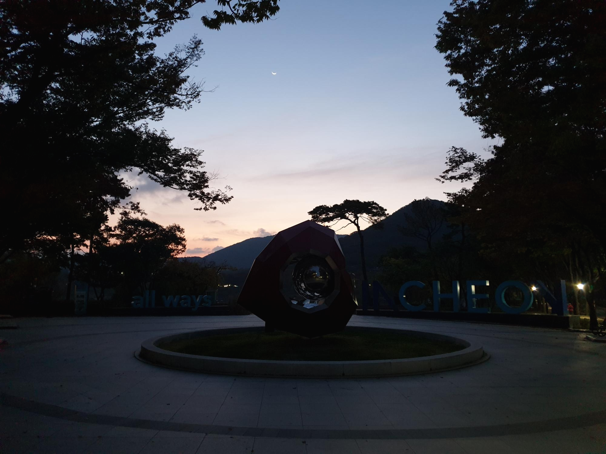 달이 보이는 새벽 인천대공원