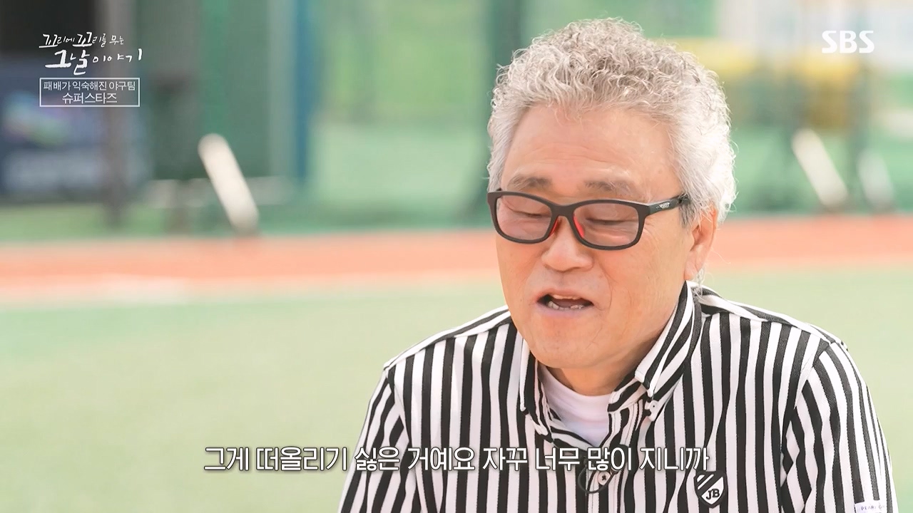 꼬리에 꼬리를 무는 그날 이야기.E136.240712p-NEXT.mp4_20240713_152237.059.jpg