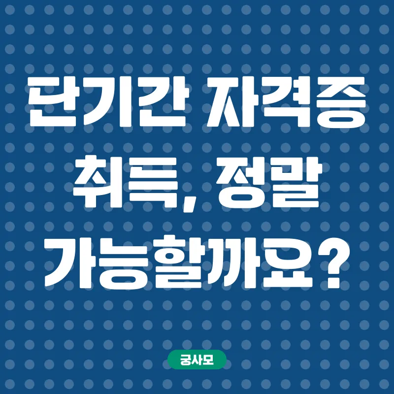 명리심리상담사_1