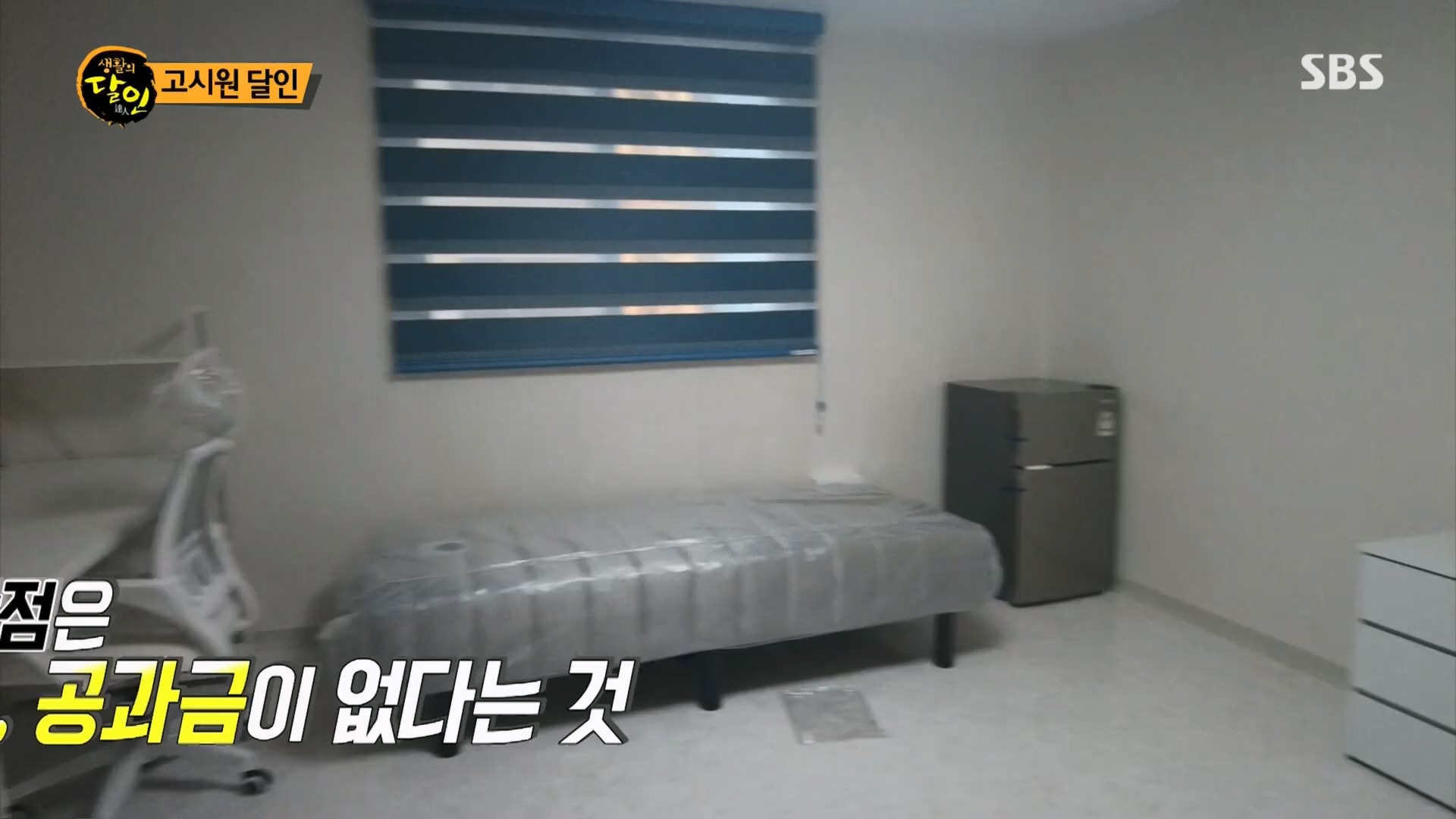 생활의 달인.E926.240311p.H264-F1RST.mp4_20240312_200000.858.jpg