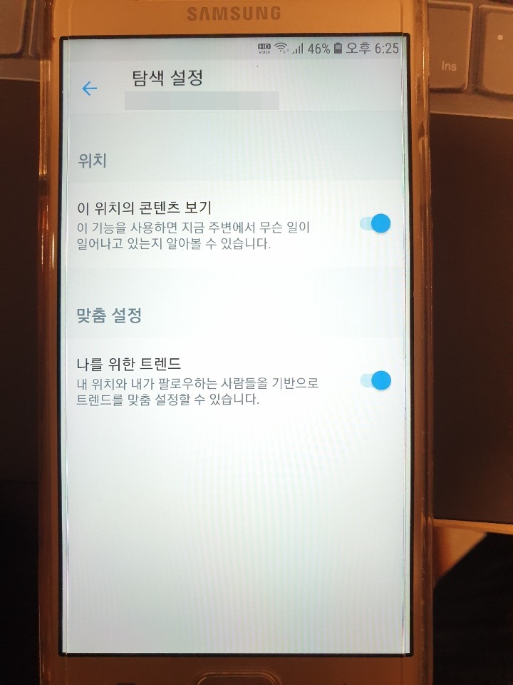간단하고 쉬운 방법 트위터의 고급 검색과 기능까지 4