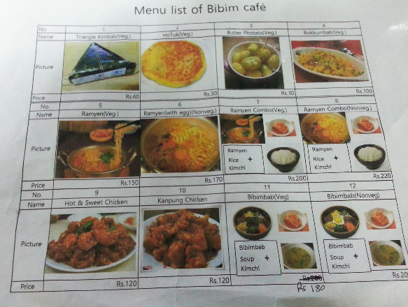 인도 한식당 메뉴 및 가격