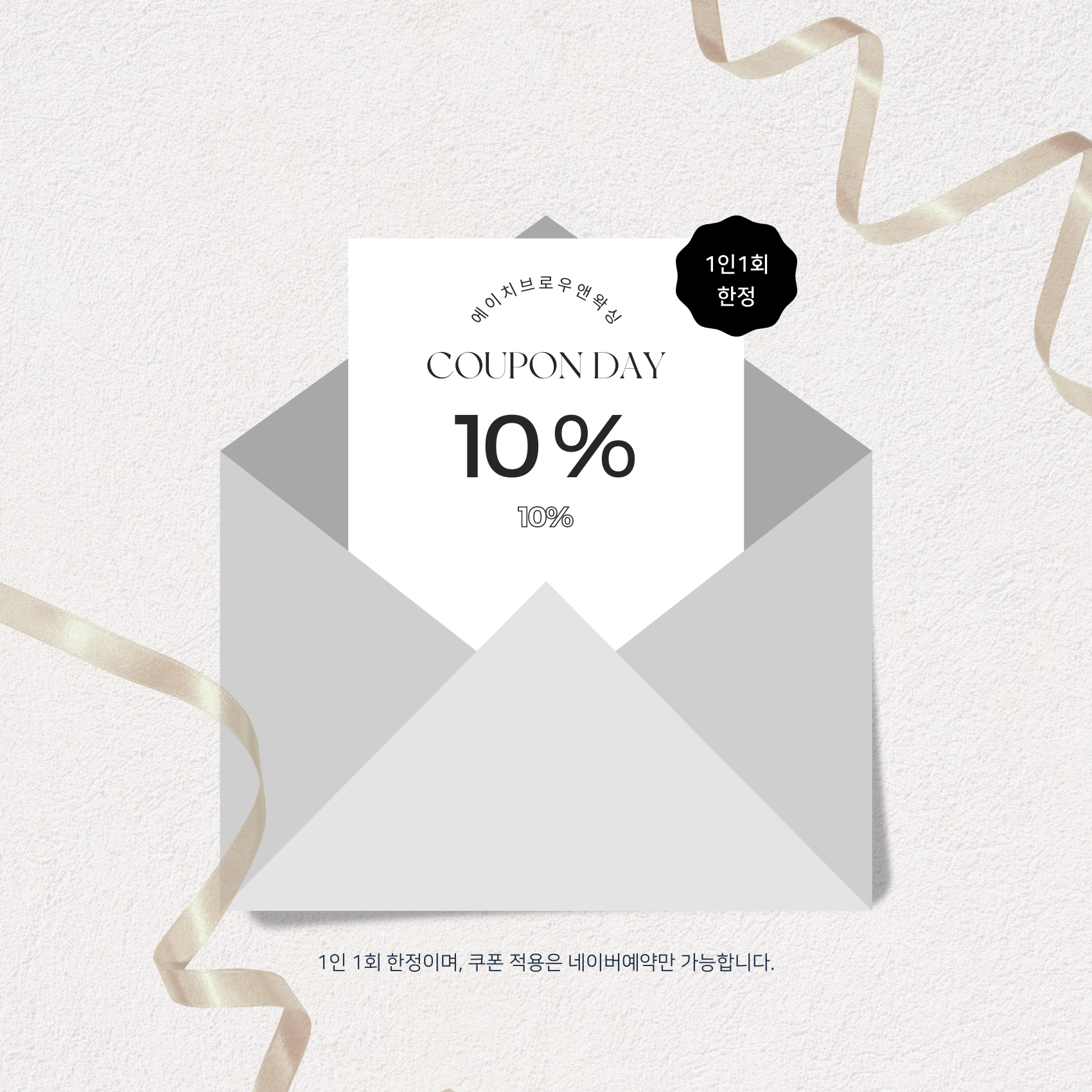에이치앤파트너 이미지