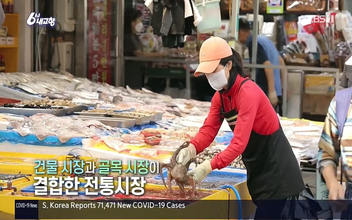 6시 내고향.E7618.220916p.H264-F1RST.mp4_20220920_202912.380.jpg
