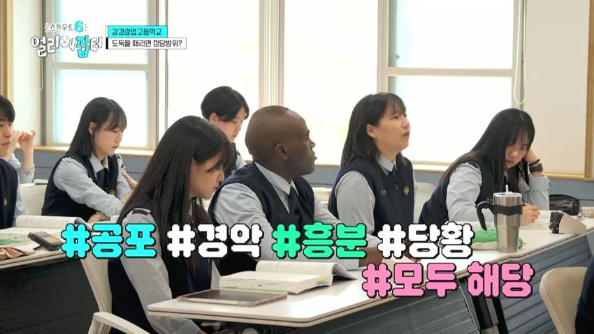 부사관 시험에 전원 합격 했다는 충남 명문고 | 인스티즈