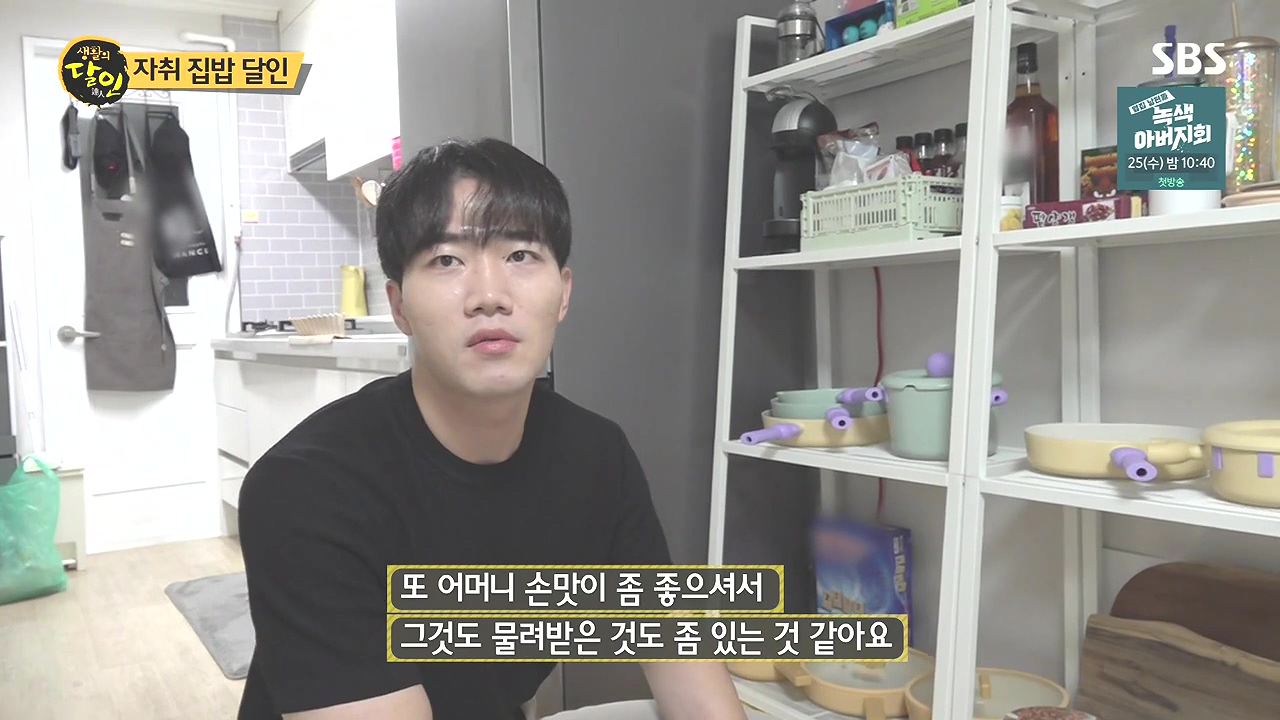 생활의 달인.E908.231017p-NEXT.mp4_20231017_201259.512.jpg