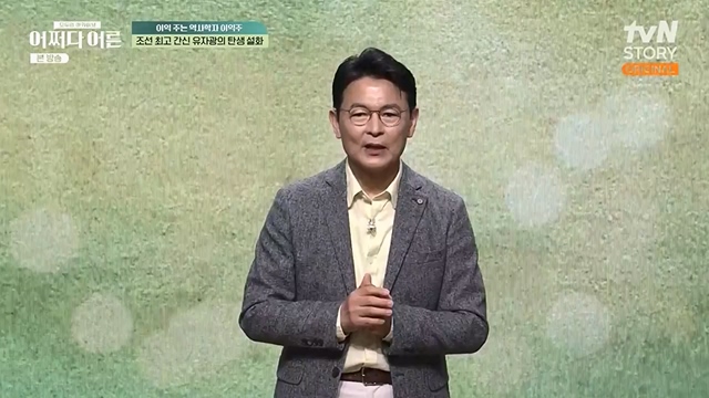 어쩌다 어른.E30.230503p-NEXT.mp4_20230708_201605.954.jpg