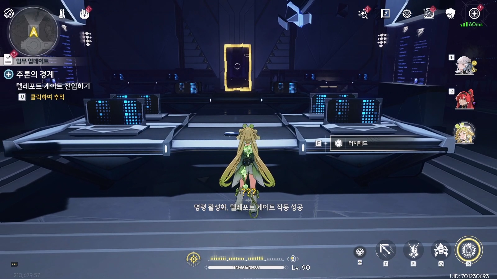 노란문
