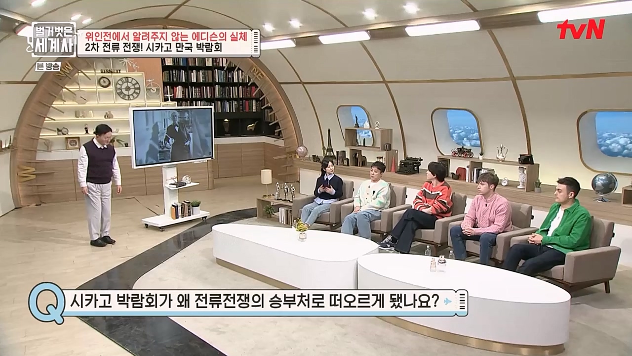 벌거벗은 세계사.E82.230118p-NEXT.mp4_20230225_184359.879.jpg