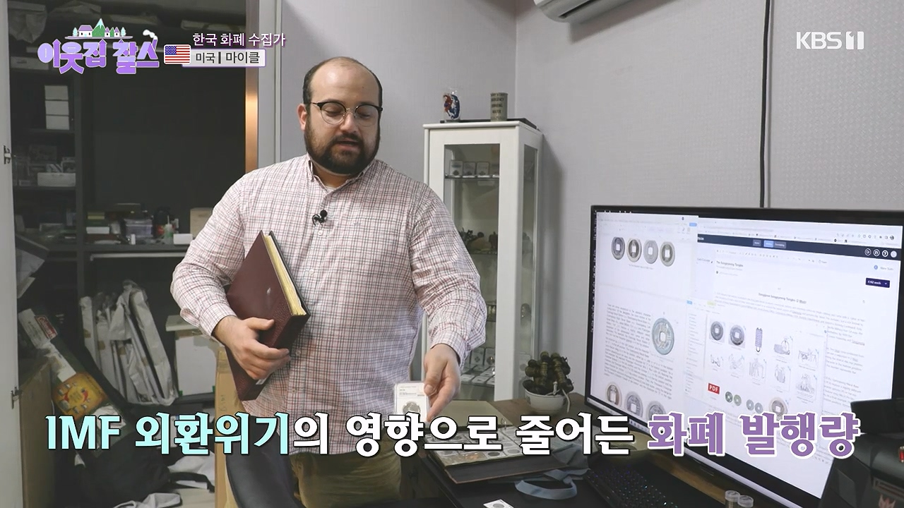 이웃집 찰스.E416.231220p-NEXT.mp4_20231220_194346.096.jpg