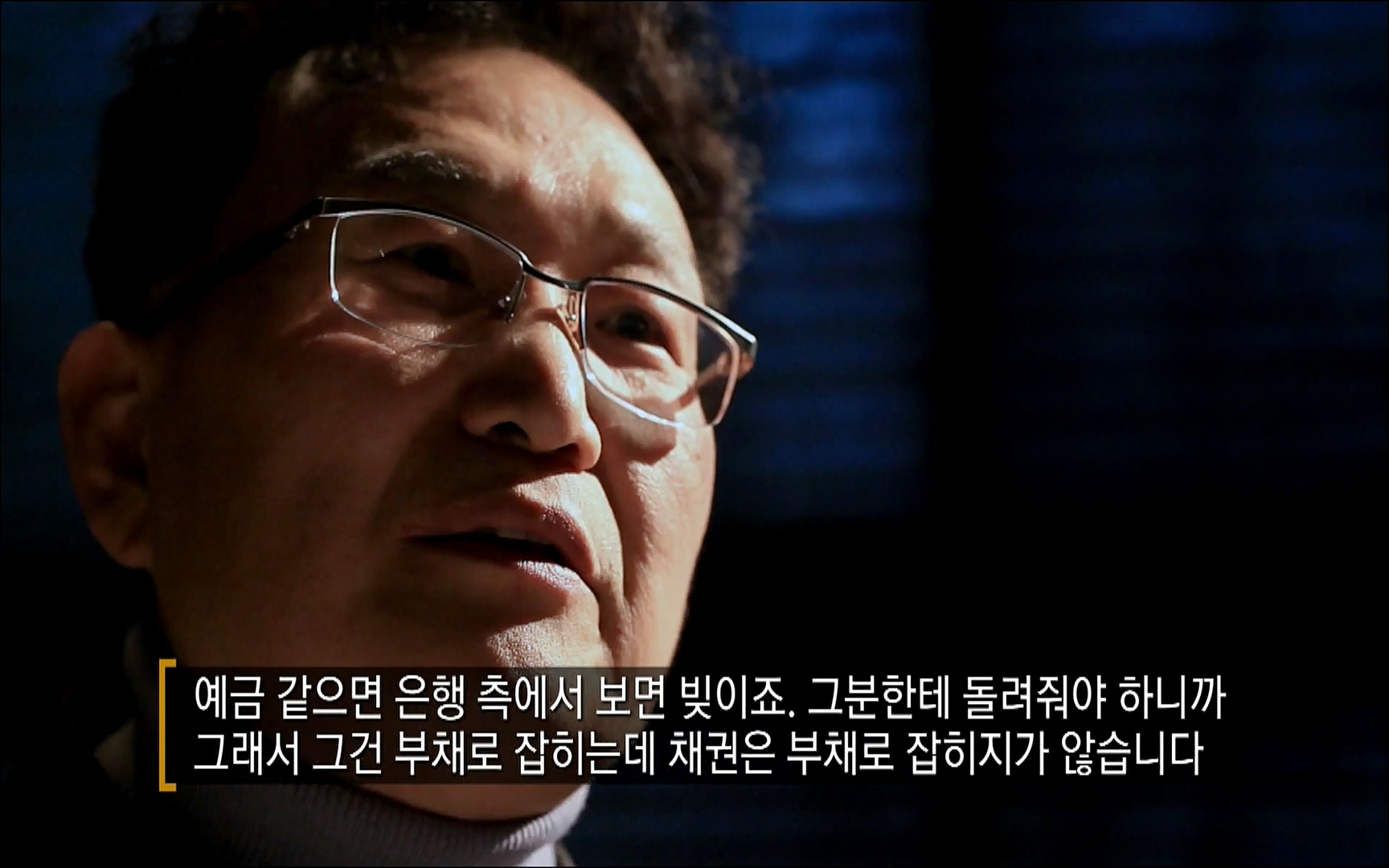 다큐 프라임 - TV - 교육의 중심 EBS자본주의 3부. 금융지능은 있는가.mp4_20220527_211707.135.jpg