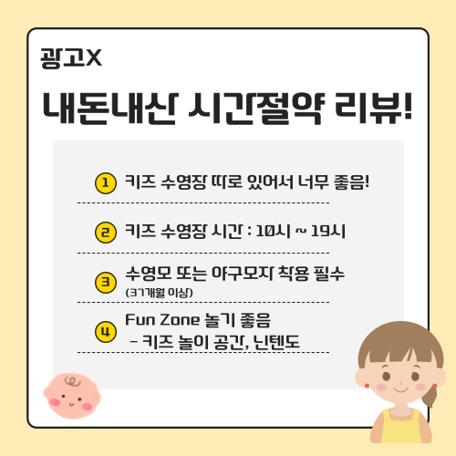 내돈내산 리뷰 요약