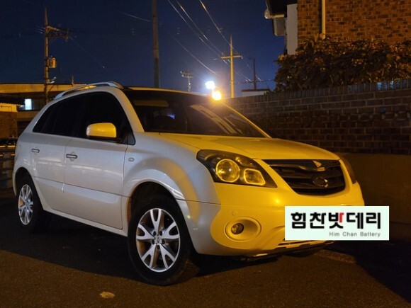  창원 QM5 용호동 밧데리 교환 포스팅