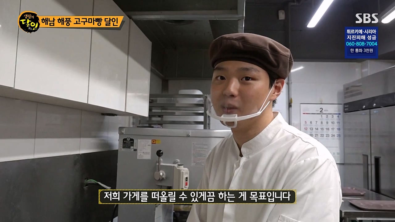 생활의 달인.E877.230221p-NEXT.mp4_20230222_194348.664.jpg