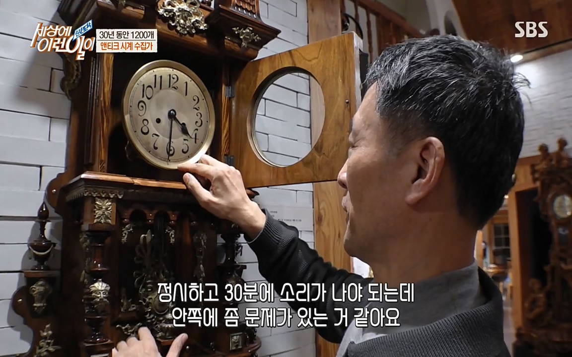 순간포착 세상에 이런일이.E1177.220427p-NEXT.mp4_20220427_182442.574.jpg