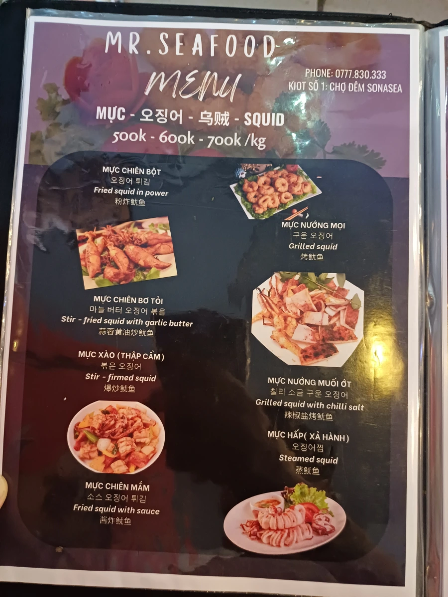 푸꾸옥 중부맛집&amp;#44; 미스터씨푸드 메뉴&amp;#44; 가격&amp;#44; 후기 총정리