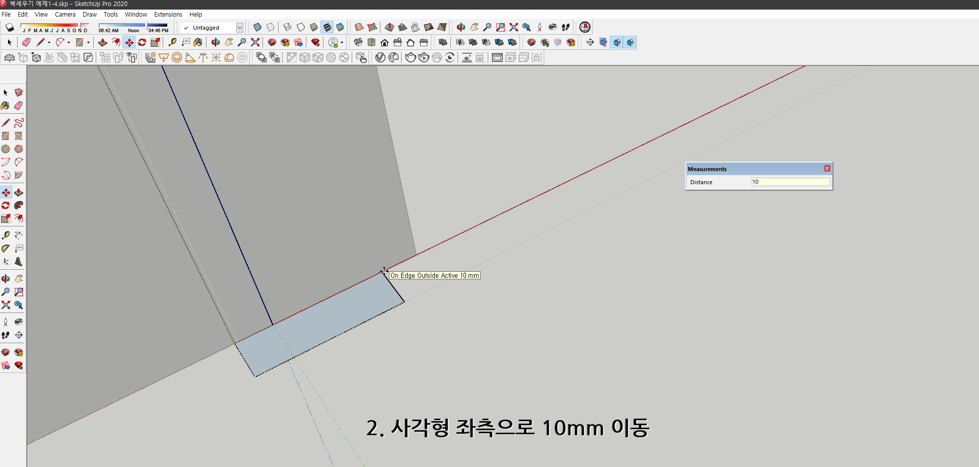 스케치업 독학