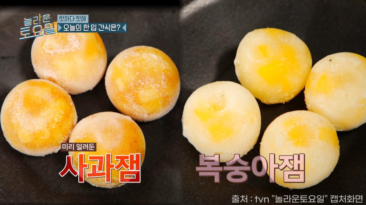 놀라운토요일 샤로수길 무스케이크 08
