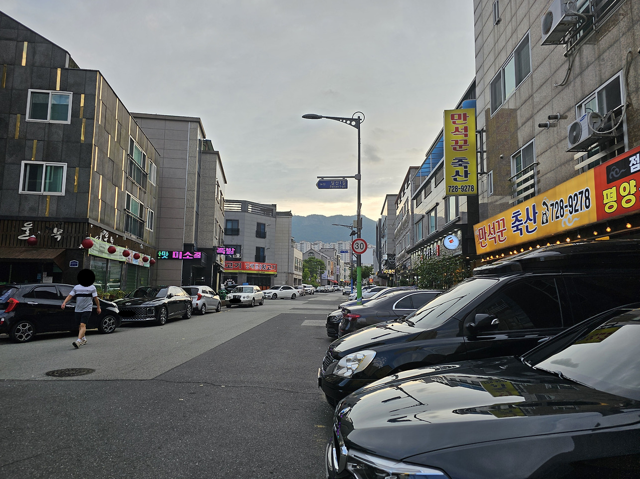만석꾼 이미지