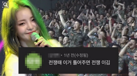  브레이브걸스 롤린 역주행 이유 뜻 직접 물어봤다!!