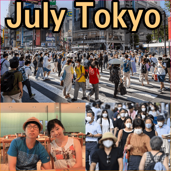 7월 도쿄 여행 옷