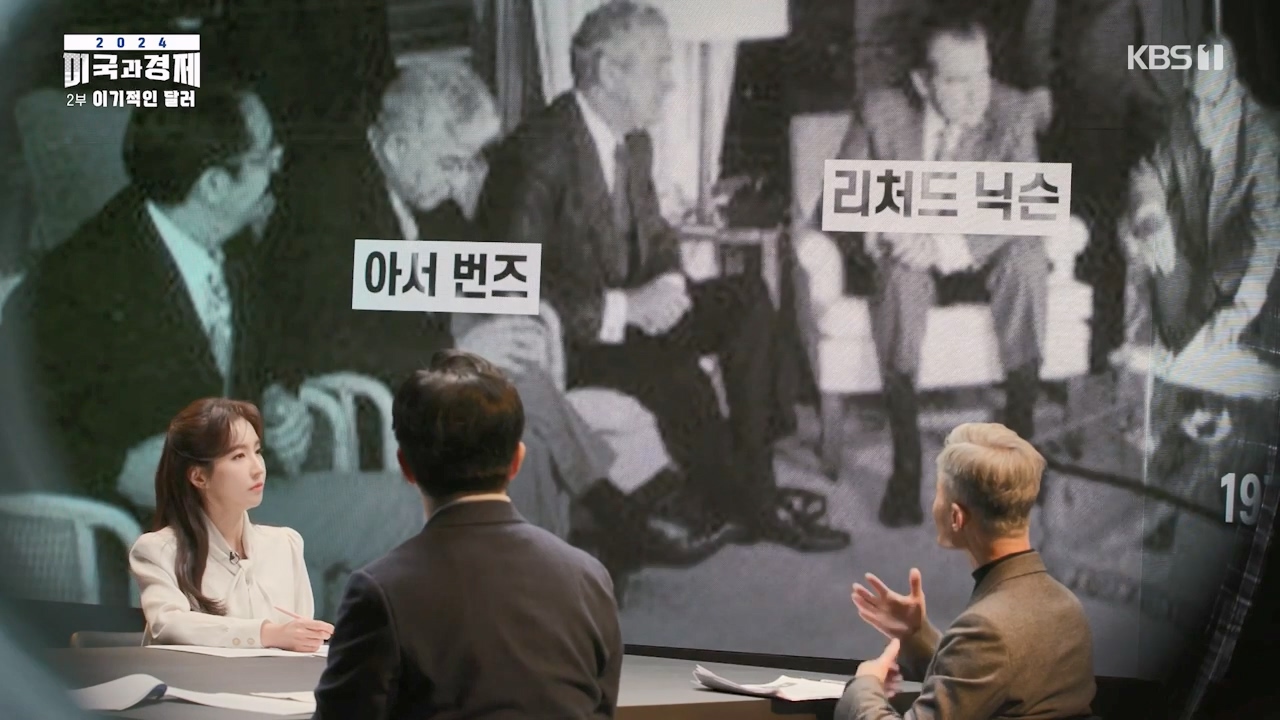 다큐 인사이트.E02.240202p-NEXT.mp4_20240203_172347.381.jpg