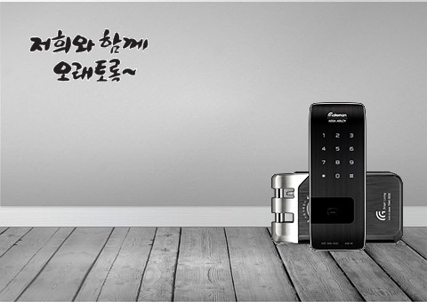  화성안녕동오토자동전자키 소개하다