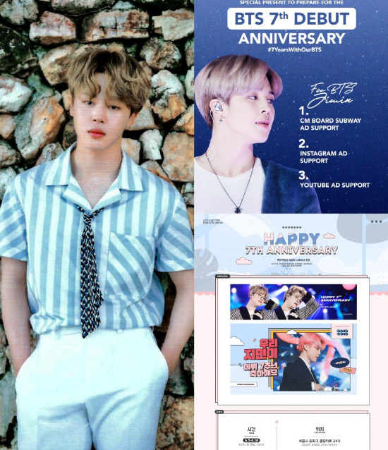 방탄소년단 데뷔 7주년, 지민 팬들의 끝이 없는 놀라운 서포트 행진!