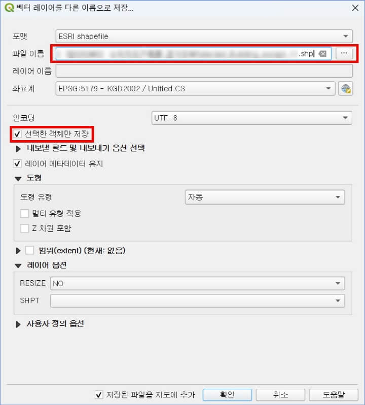다른-이름으로-저장-화면