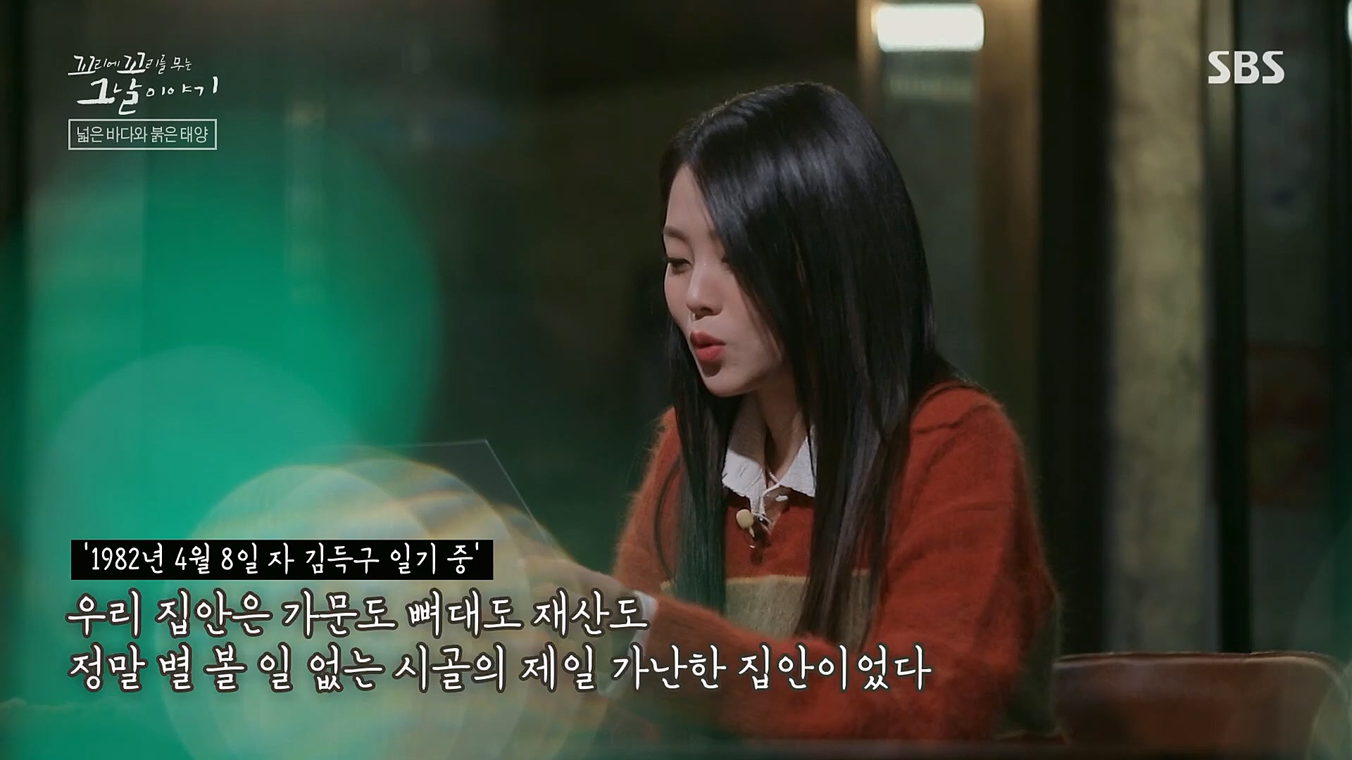 꼬리에꼬리를무는그날이야기.E62.230119p.H264-F1RST.mp4_20230123_115712.264.jpg