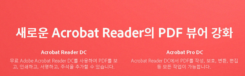 pdf-뷰어