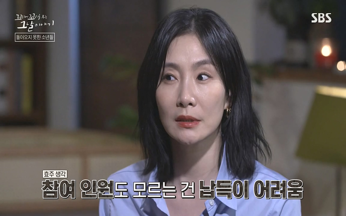 꼬리에 꼬리를 무는 그날 이야기.E33p-NEXT.mp4_20220625_163019.993.jpg