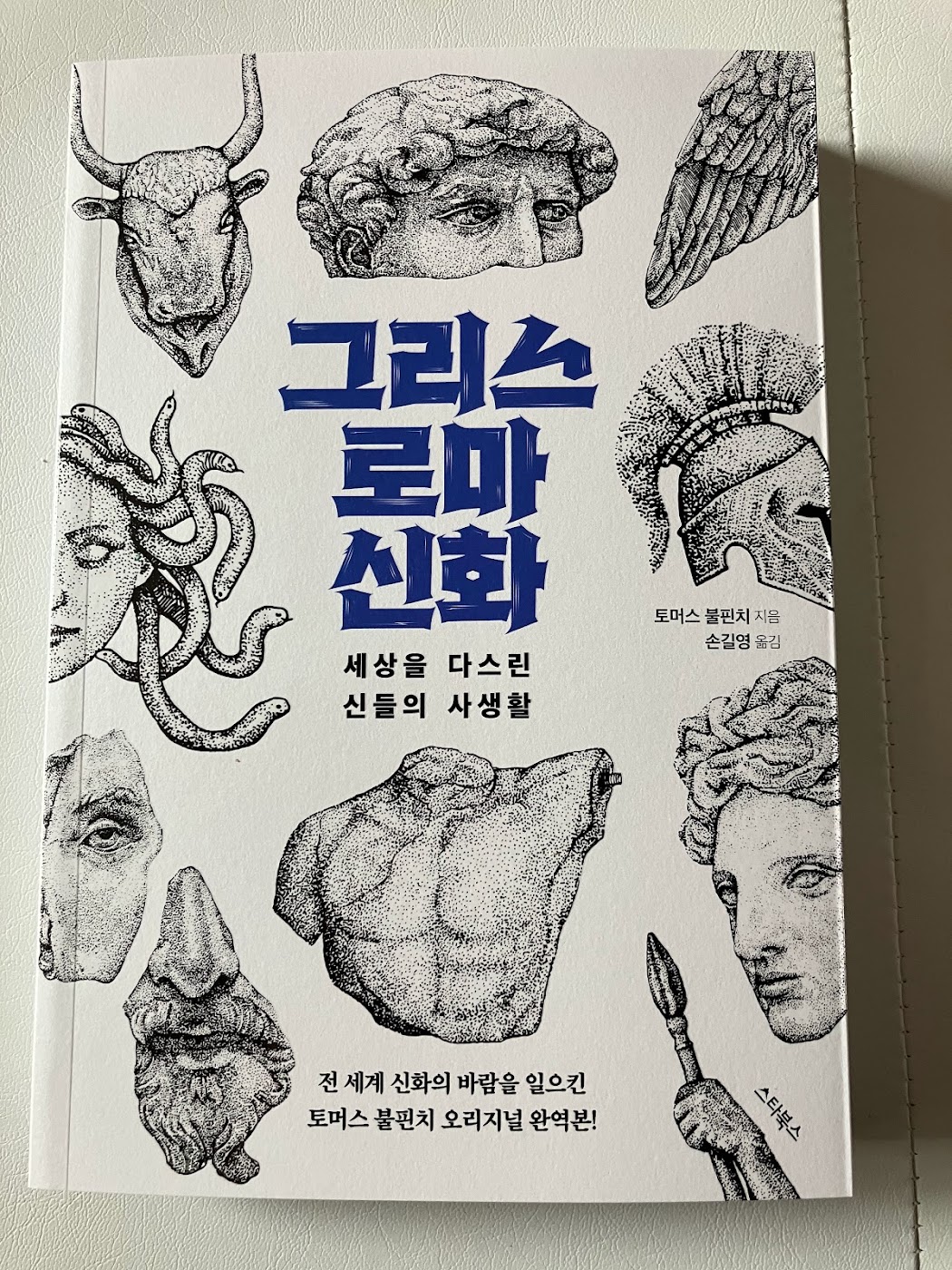 스타북스 이미지