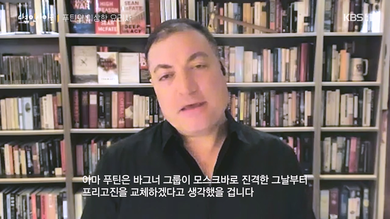 다큐 인사이트.E160.230832p-NEXT.mp4_20230902_145422.278.jpg