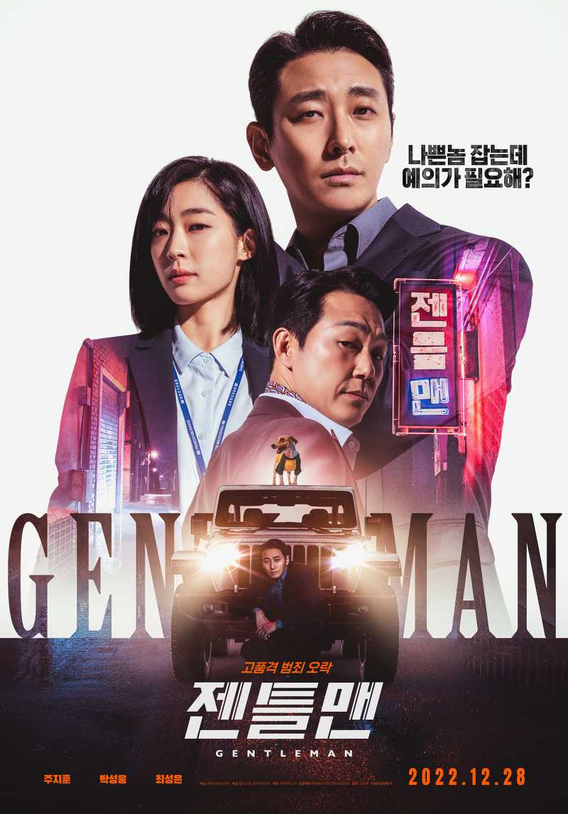  젠틀맨.2022.KOR.1080p.mp4.torrent