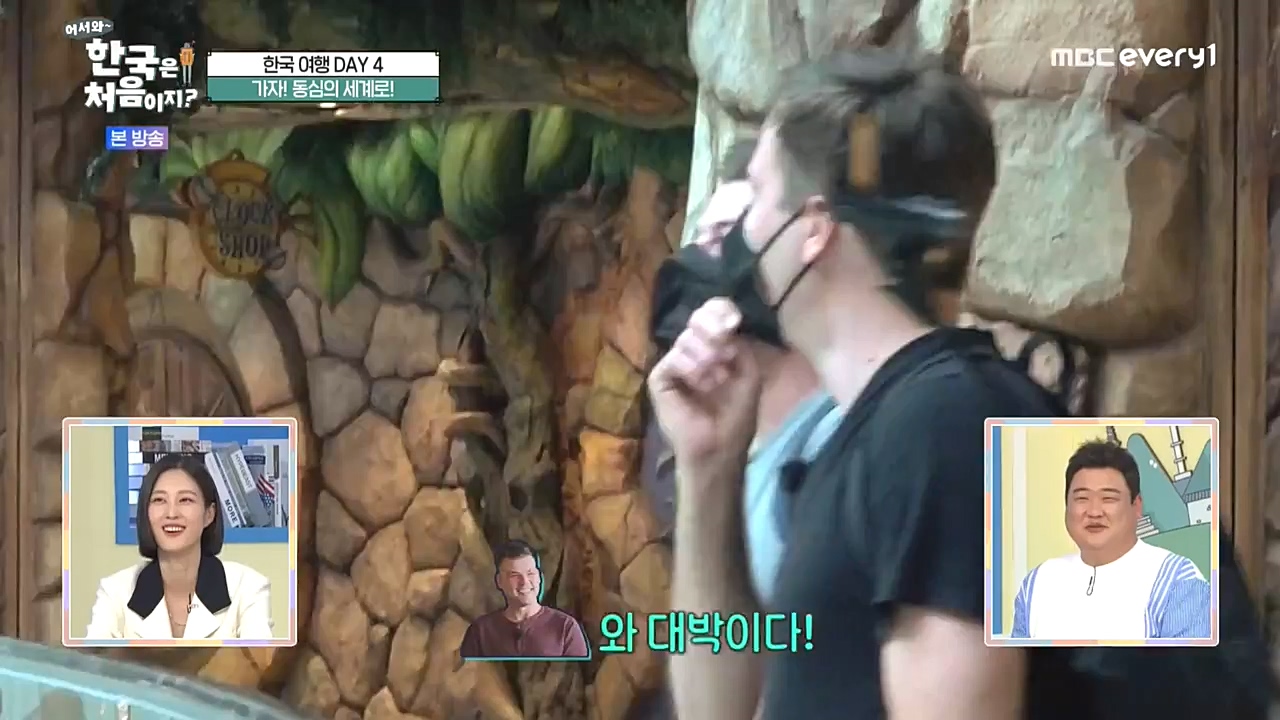 어서와 한국은 처음이지 시즌2.E234.221028p-NEXT.mp4_20221028_203506.959.jpg