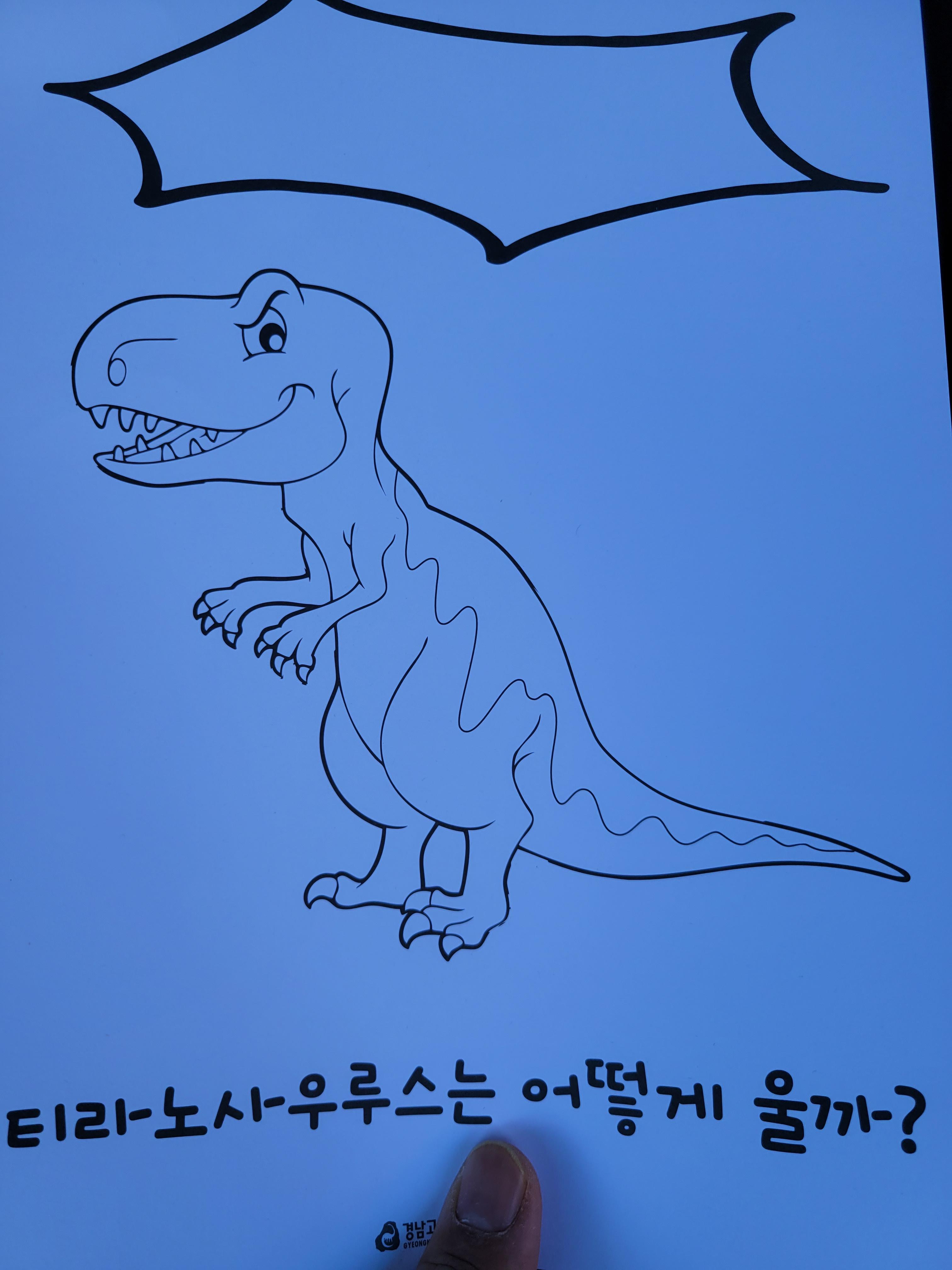 경남축제-공룡축제