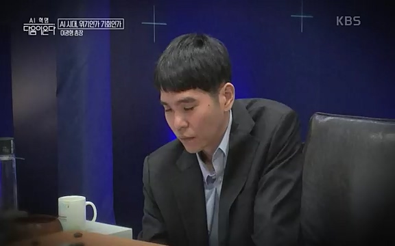 [1회] _, 다음이 온다 - KBS1회] _, 다음이 온다.ts_20220914_212505.777.jpg