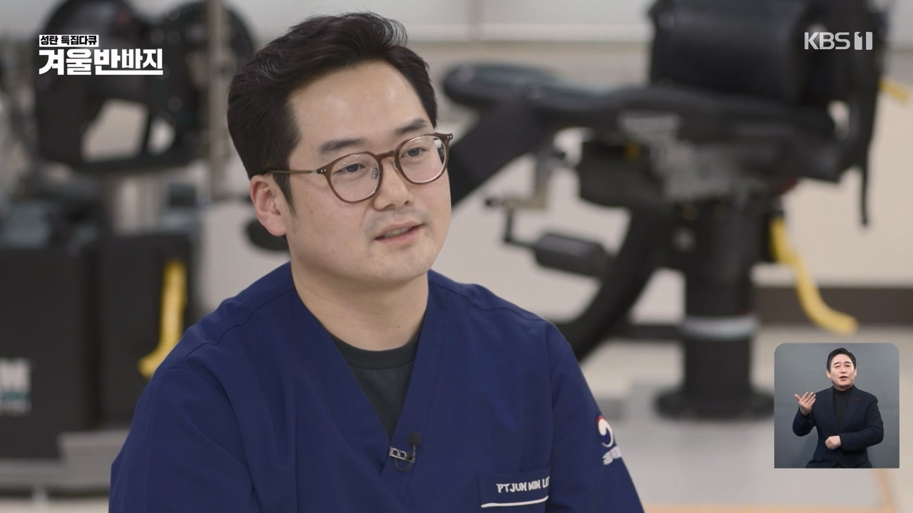 성탄 특집다큐 겨울 반바지.E01.231225p-NEXT.mp4_20231225_155000.038.jpg